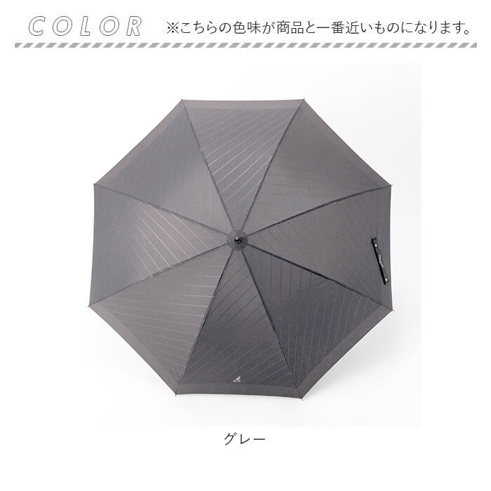 BACKYARD FAMILY「メンズ 傘 耐風 75cm 通販 長傘 雨傘 耐風傘 メンズ傘 紳士傘 かさ カサ 75センチ」|傘|