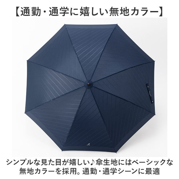 BACKYARD FAMILY「メンズ 傘 耐風 75cm 通販 長傘 雨傘 耐風傘 メンズ傘 紳士傘 かさ カサ 75センチ」|傘|