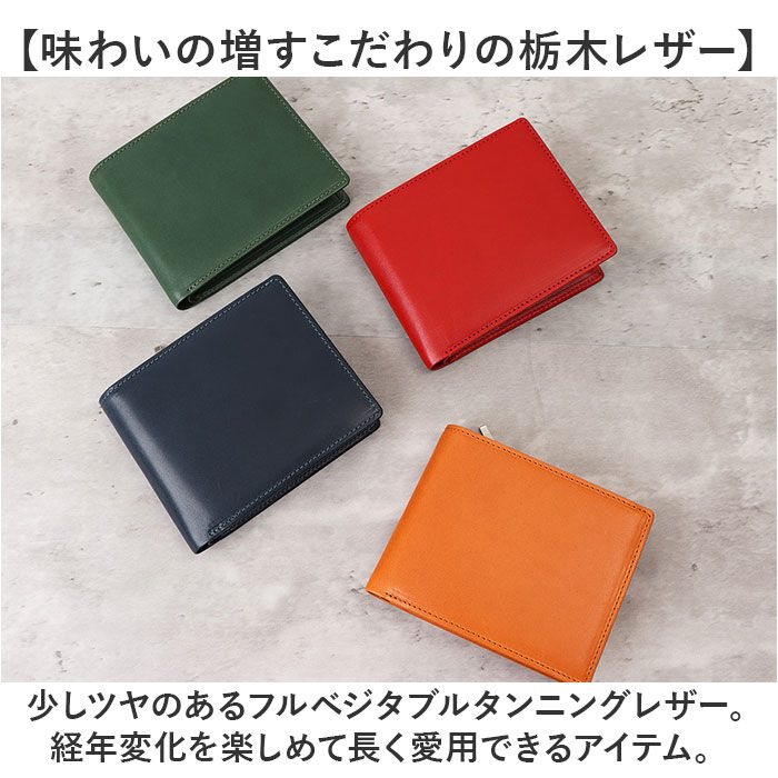 BACKYARD FAMILY「栃木レザー 財布 二つ折り 3361 通販 日本製 L字ファスナー小銭入れ 栃木 レザー 本革」|財布|