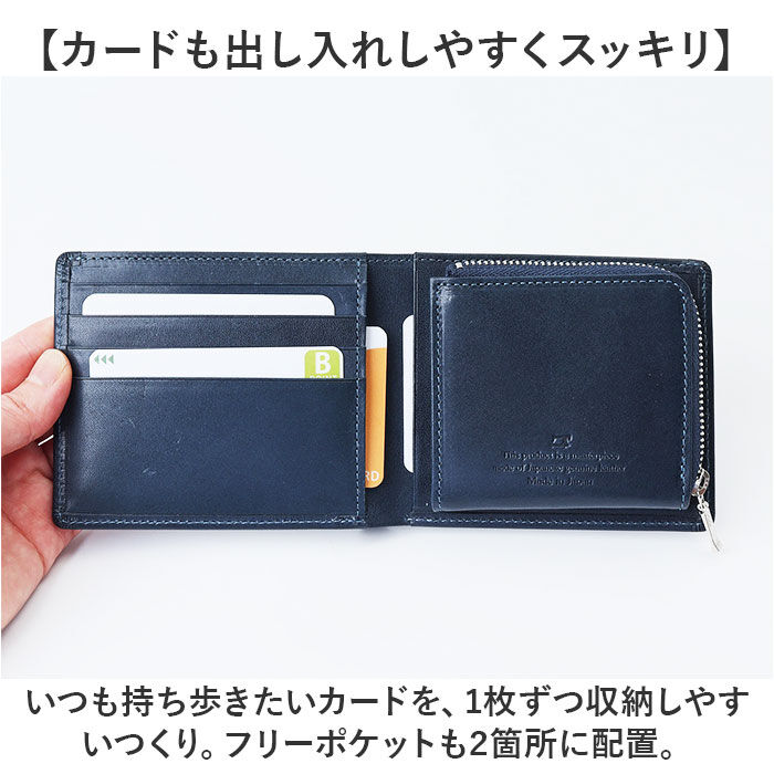BACKYARD FAMILY「栃木レザー 財布 二つ折り 3361 通販 日本製 L字ファスナー小銭入れ 栃木 レザー 本革」|財布|