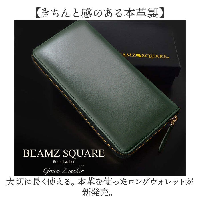 BACKYARD FAMILY「長財布 メンズ 革 通販 革財布 メンズ財布 財布 さいふ サイフ 小銭入れ カード入れ レザー」|財布|