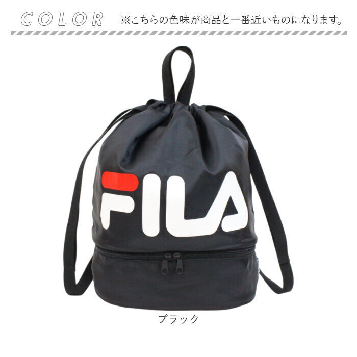 BACKYARD FAMILY「FILA フィラ リュックサック 2WAY 通販 ボンサック リュック ナップザック デイパック」|リュック|