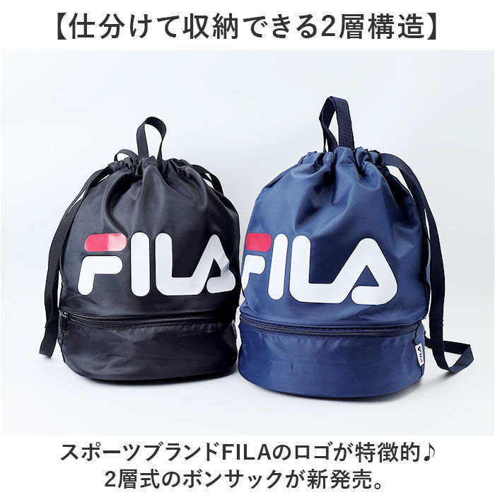 BACKYARD FAMILY「FILA フィラ リュックサック 2WAY 通販 ボンサック リュック ナップザック デイパック」|リュック|