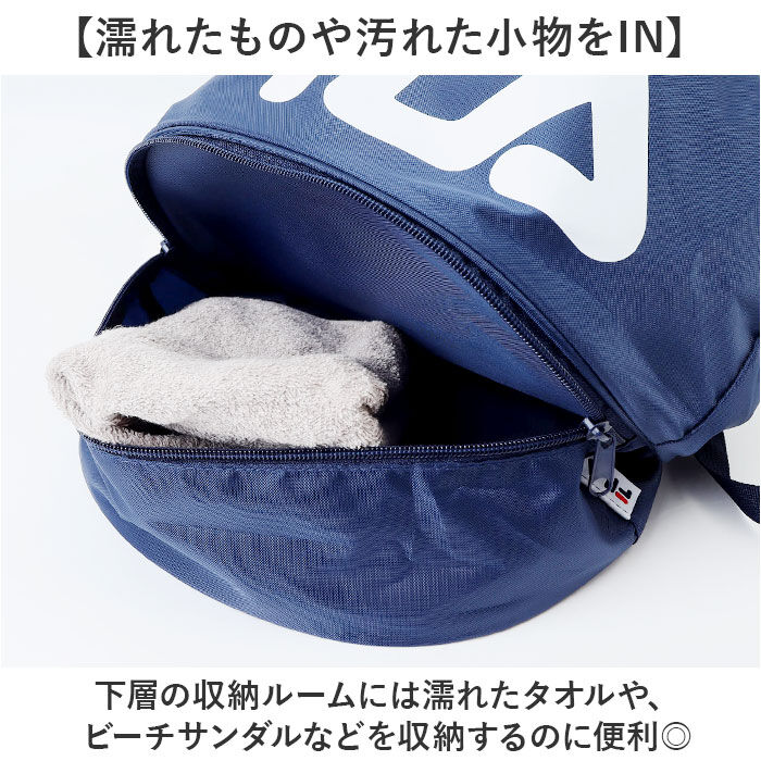BACKYARD FAMILY「FILA フィラ リュックサック 2WAY 通販 ボンサック リュック ナップザック デイパック」|リュック|