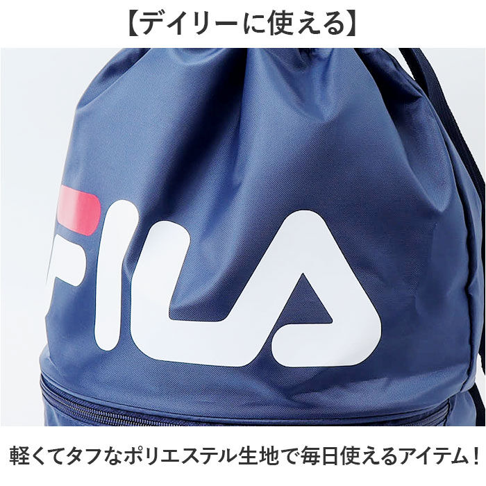 BACKYARD FAMILY「FILA フィラ リュックサック 2WAY 通販 ボンサック リュック ナップザック デイパック」|リュック|