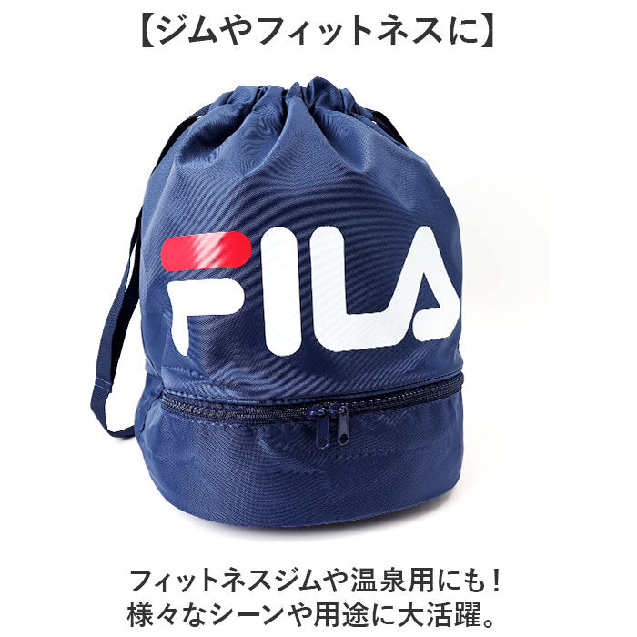 BACKYARD FAMILY「FILA フィラ リュックサック 2WAY 通販 ボンサック リュック ナップザック デイパック」|リュック|