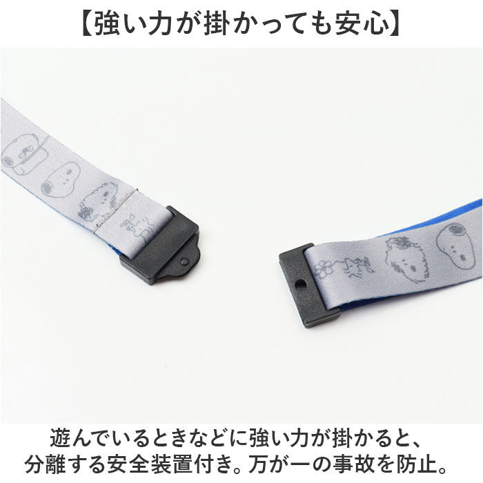 BACKYARD FAMILY「グルマンディーズ ネックストラップ キャラクター 通販 ストラップ 携帯ストラップ ネームホルダー」|チャーム・キーホルダー|
