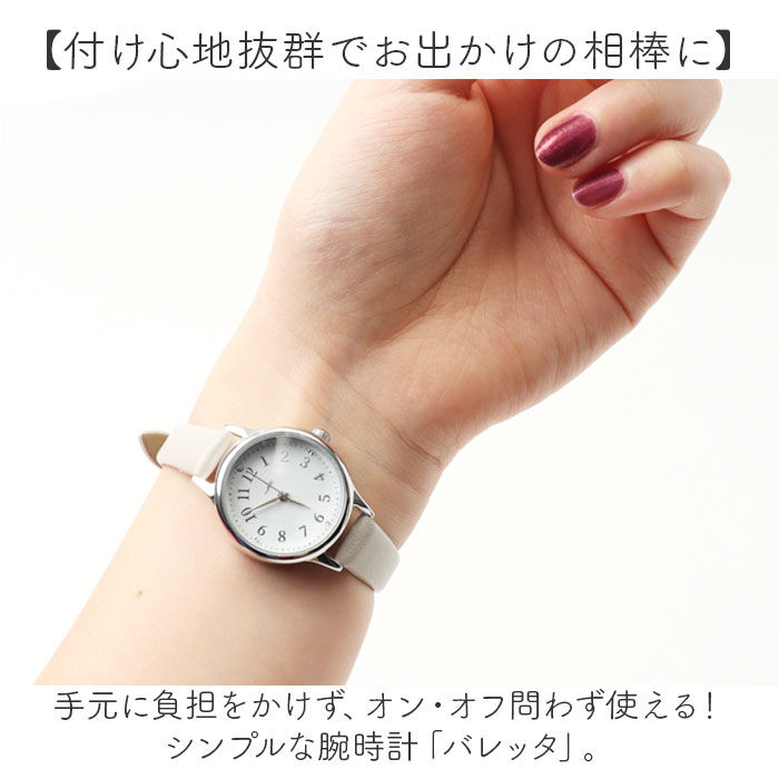 BACKYARD FAMILY「field work 時計 通販 腕時計 レディース ウォッチ リストウォッチ レディースウォッチ」|腕時計|