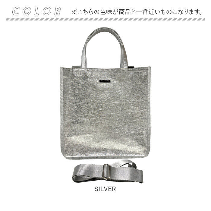 BACKYARD FAMILY「ルートート トートバッグ ROOTOTE 1032 通販 トートバック 2way ショルダー」|トートバッグ|