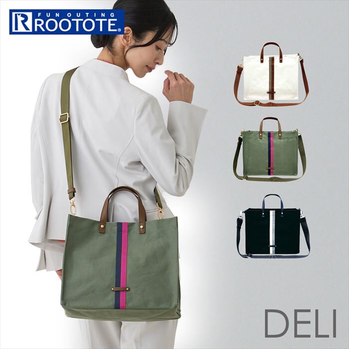 BACKYARD FAMILY「ルートート トートバッグ ROOTOTE 1066 通販 トートバック 2way ショルダー」|トートバッグ|