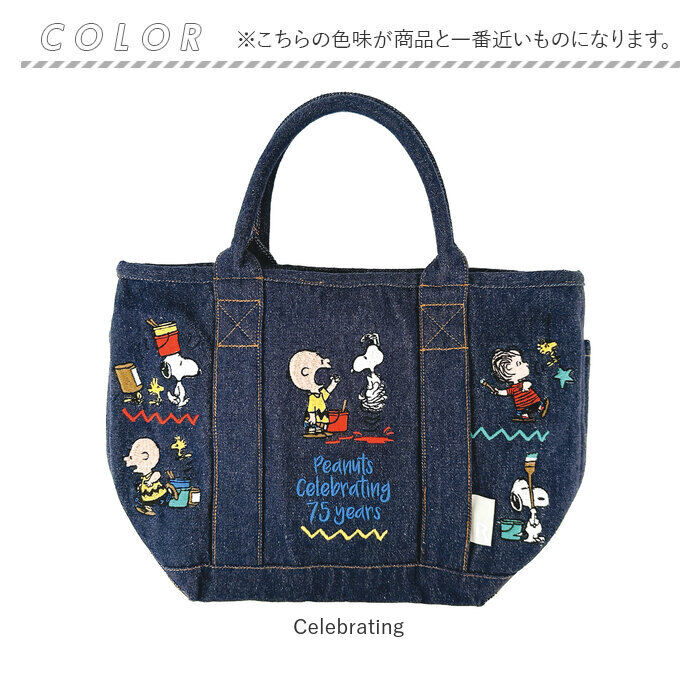 BACKYARD FAMILY「ルートート スヌーピー トートバッグ ROOTOTE 8398 通販 トートバック SNOOPY」|トートバッグ|