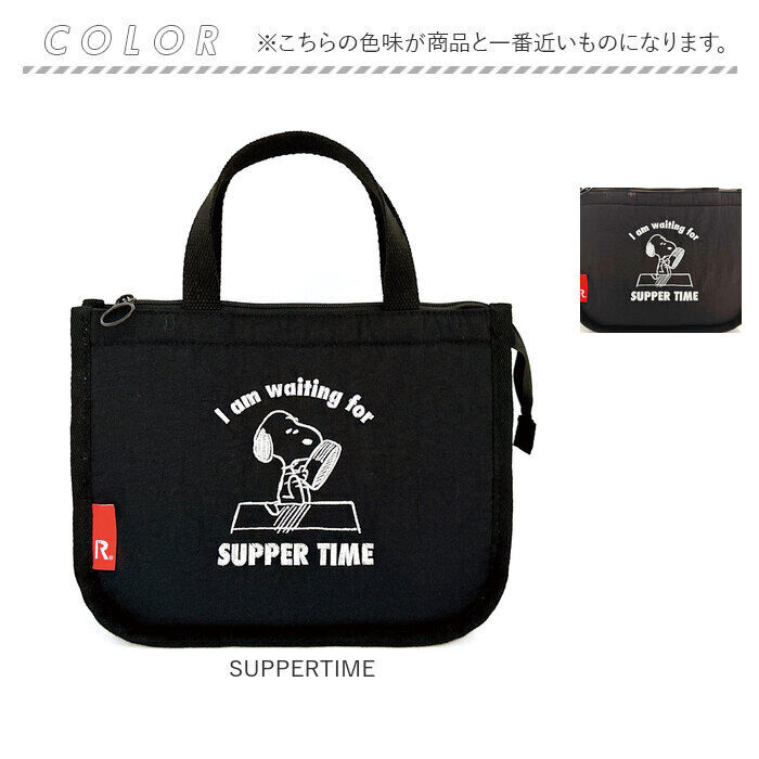 BACKYARD FAMILY「ルートート スヌーピー バッグ ROOTOTE 8426 通販 保冷バッグ SNOOPY」|トートバッグ|