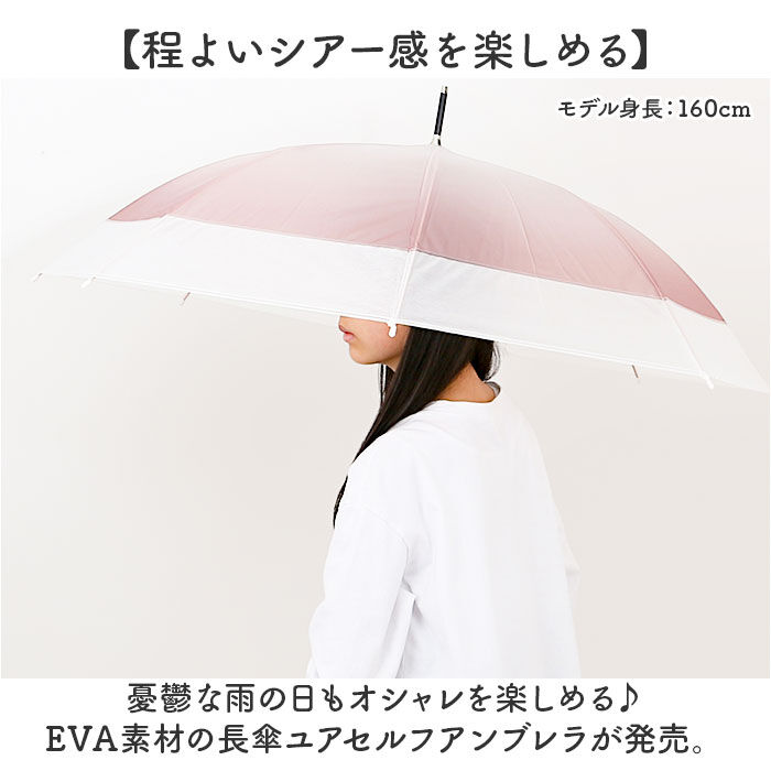 BACKYARD FAMILY「ビニール傘 60cm レディース 通販 長傘 雨傘 ジャンプ傘 傘 ビニール 60センチ 女性」|傘|