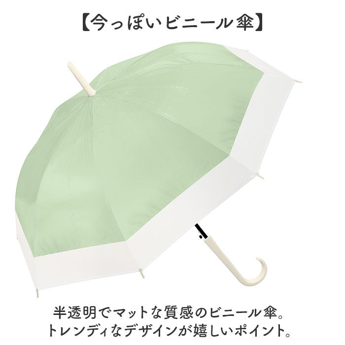 BACKYARD FAMILY「ビニール傘 60cm レディース 通販 長傘 雨傘 ジャンプ傘 傘 ビニール 60センチ 女性」|傘|