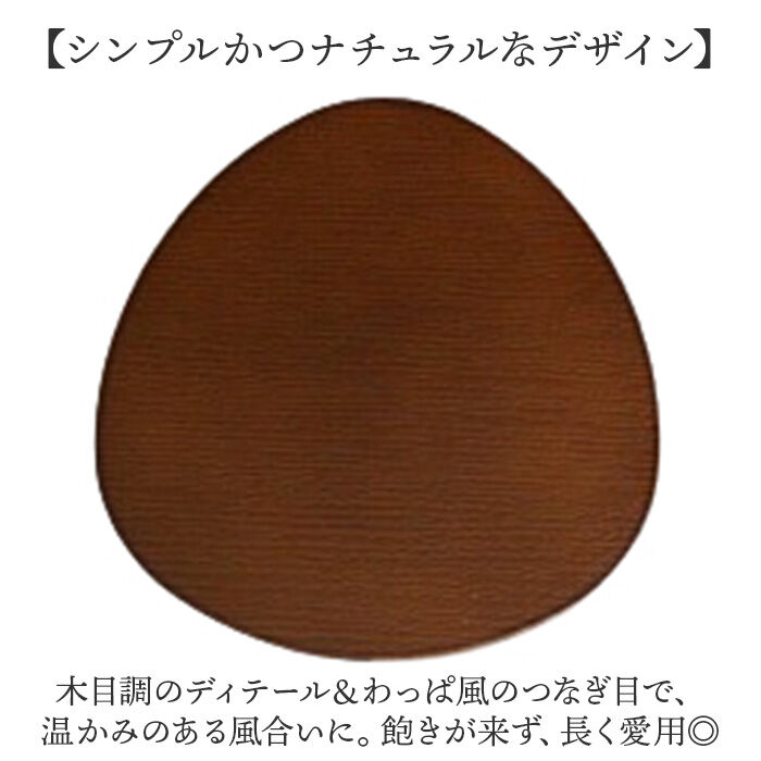 BACKYARD FAMILY「おにぎりケース 大きめ 通販 日本製 おむすびケース おにぎり ケース 弁当箱 お弁当箱」|食器・キッチングッズ|