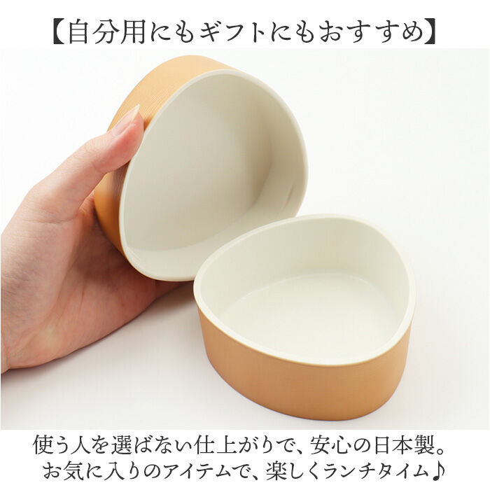 BACKYARD FAMILY「おにぎりケース 大きめ 通販 日本製 おむすびケース おにぎり ケース 弁当箱 お弁当箱」|食器・キッチングッズ|