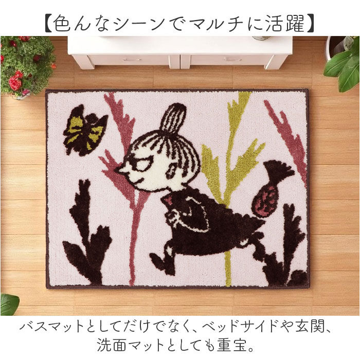 BACKYARD FAMILY「ムーミン バスマット 通販 足拭きマット 足ふきマット 足元マット ドアマット 滑り止め おしゃれ」|その他|