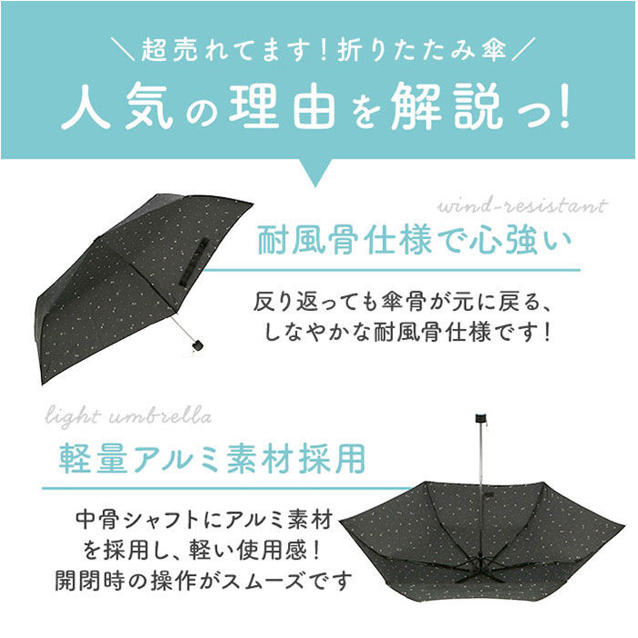 BACKYARD FAMILY「amusant sous la pluie 折りたたみ 耐風 通販 折りたたみ傘 折り畳み傘」|傘|