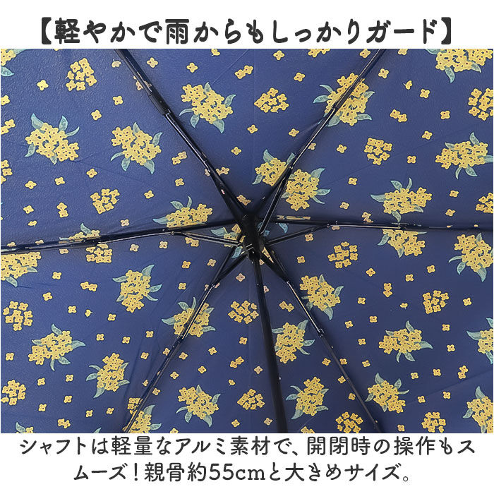 BACKYARD FAMILY「amusant sous la pluie 折りたたみ 耐風 通販 折りたたみ傘 折り畳み傘」|傘|