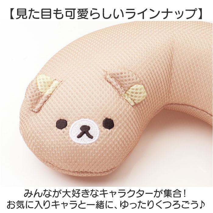 BACKYARD FAMILY「バスピロー 通販 お風呂まくら お風呂 バス 枕 まくら 首枕 リラックス 癒し キャラクター」|その他|