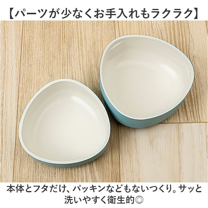 BACKYARD FAMILY「おにぎりケース 大きめ 通販 日本製 おむすびケース おにぎり ケース 弁当箱 お弁当箱」|食器・キッチングッズ|