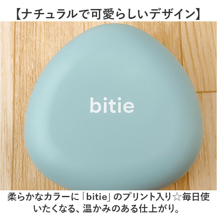 BACKYARD FAMILY「おにぎりケース 大きめ 通販 日本製 おむすびケース おにぎり ケース 弁当箱 お弁当箱」|食器・キッチングッズ|