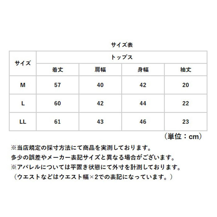 BACKYARD FAMILY「インナーシャツ メンズ 半袖 通販 FORECAST フォーキャスト 6883 メッシュインナー」|インナー|
