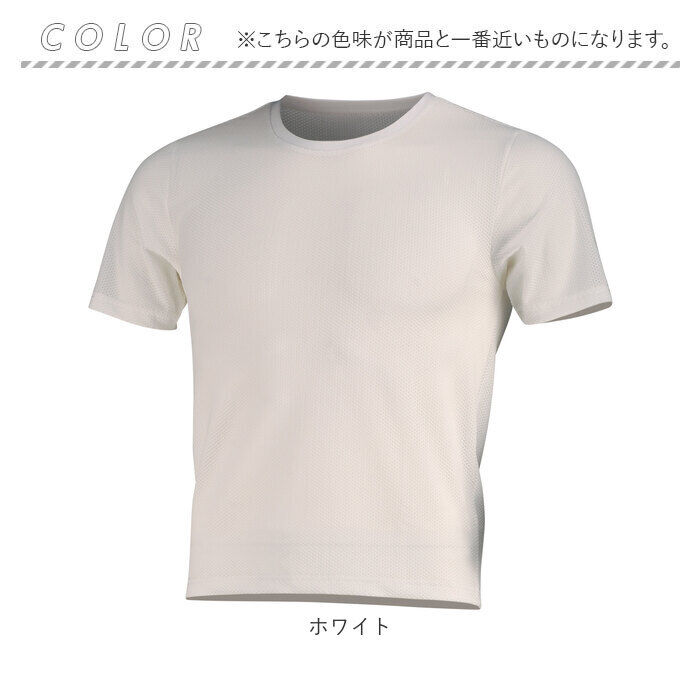 BACKYARD FAMILY「インナーシャツ メンズ 半袖 通販 FORECAST フォーキャスト 6883 メッシュインナー」|インナー|