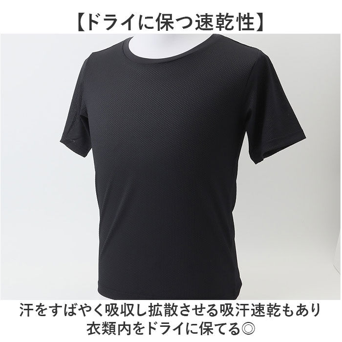 BACKYARD FAMILY「インナーシャツ メンズ 半袖 通販 FORECAST フォーキャスト 6883 メッシュインナー」|インナー|