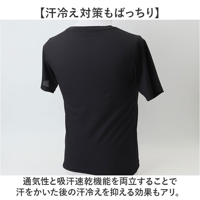 BACKYARD FAMILY「インナーシャツ メンズ 半袖 通販 FORECAST フォーキャスト 6883 メッシュインナー」|インナー|