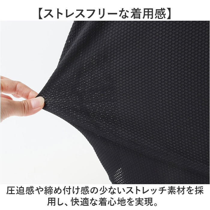 BACKYARD FAMILY「インナーシャツ メンズ 半袖 通販 FORECAST フォーキャスト 6883 メッシュインナー」|インナー|