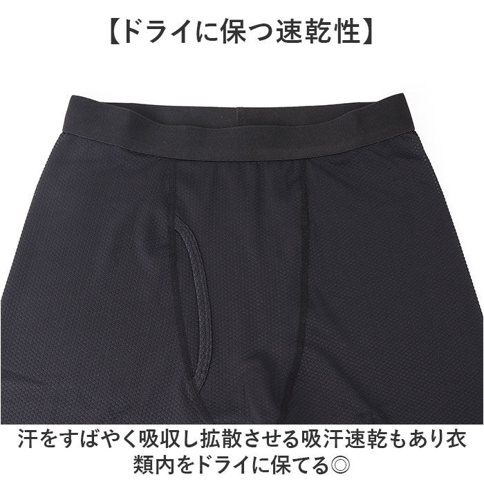 BACKYARD FAMILY「7分丈 インナーパンツ メンズ 通販 FORECAST フォーキャスト 6885 インナー パンツ」|インナー|
