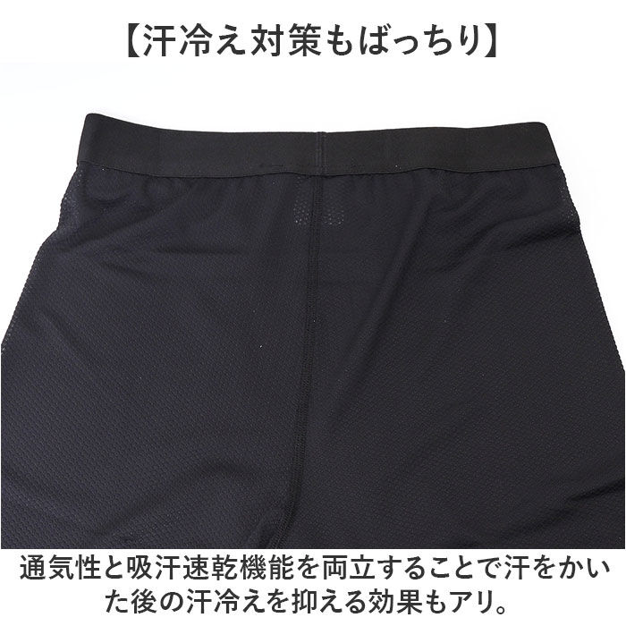 BACKYARD FAMILY「7分丈 インナーパンツ メンズ 通販 FORECAST フォーキャスト 6885 インナー パンツ」|インナー|