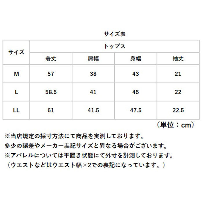 BACKYARD FAMILY「メンズ Vネック インナー 半袖 通販 FORECAST フォーキャスト 6888 アンダーシャツ」|インナー|