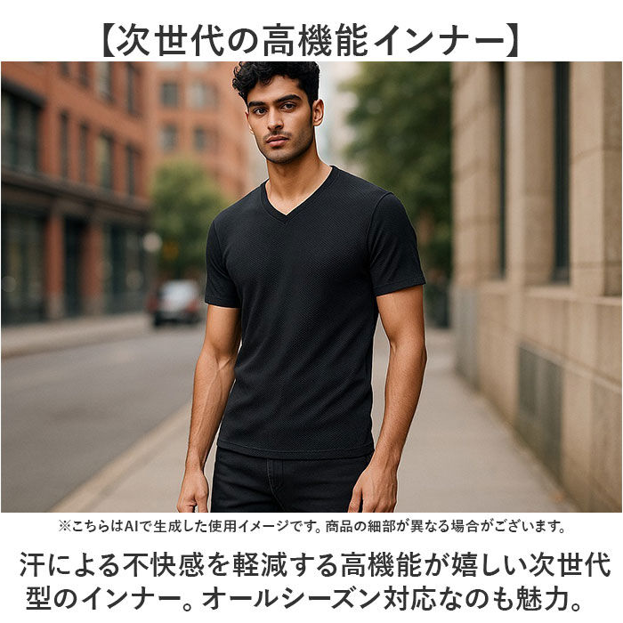 BACKYARD FAMILY「メンズ Vネック インナー 半袖 通販 FORECAST フォーキャスト 6888 アンダーシャツ」|インナー|