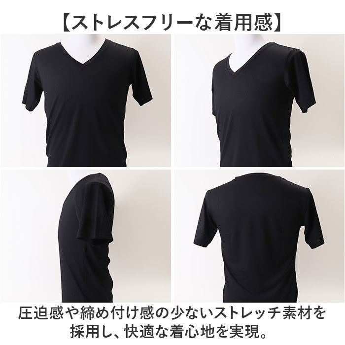 BACKYARD FAMILY「メンズ Vネック インナー 半袖 通販 FORECAST フォーキャスト 6888 アンダーシャツ」|インナー|