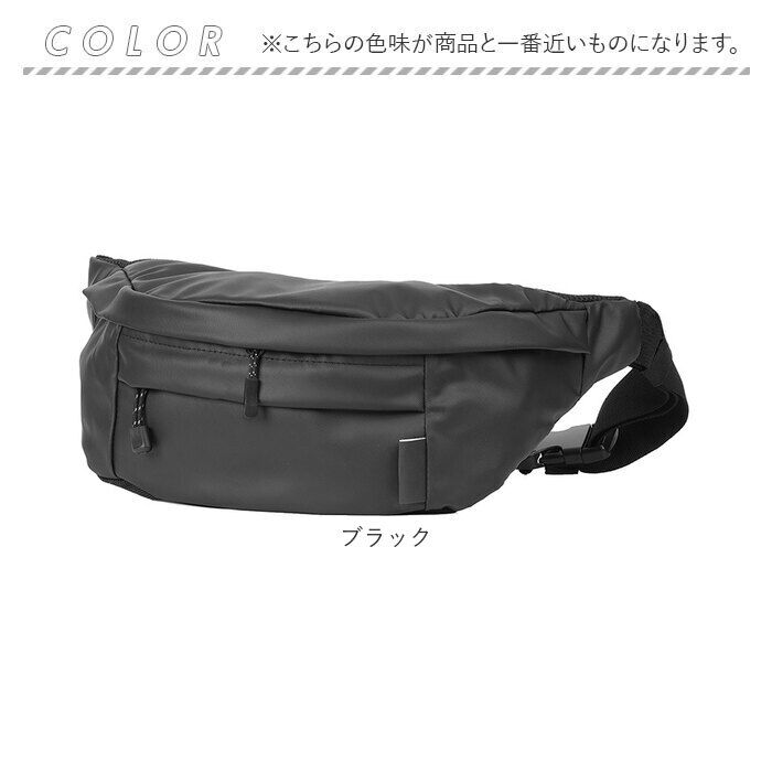 BACKYARD FAMILY「ウェストバッグ メンズ 通販 ボディバッグ 2way 斜め掛け 腰掛け 軽量 軽い バッグ かばん」|その他|