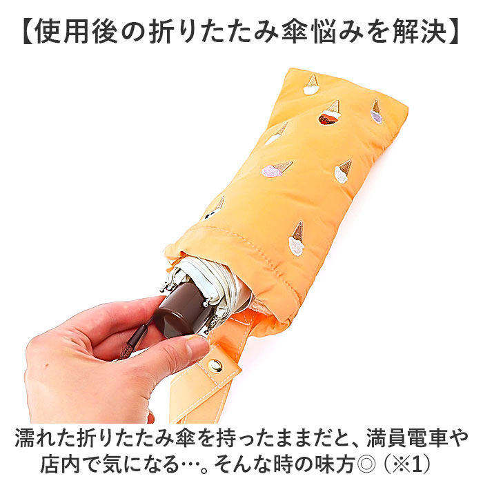 BACKYARD FAMILY「傘袋 傘カバー 折りたたみ傘 通販 アンブレラポーチ 撥水 かさ 折り畳み傘 ポーチ 傘ポーチ」|ポーチ|