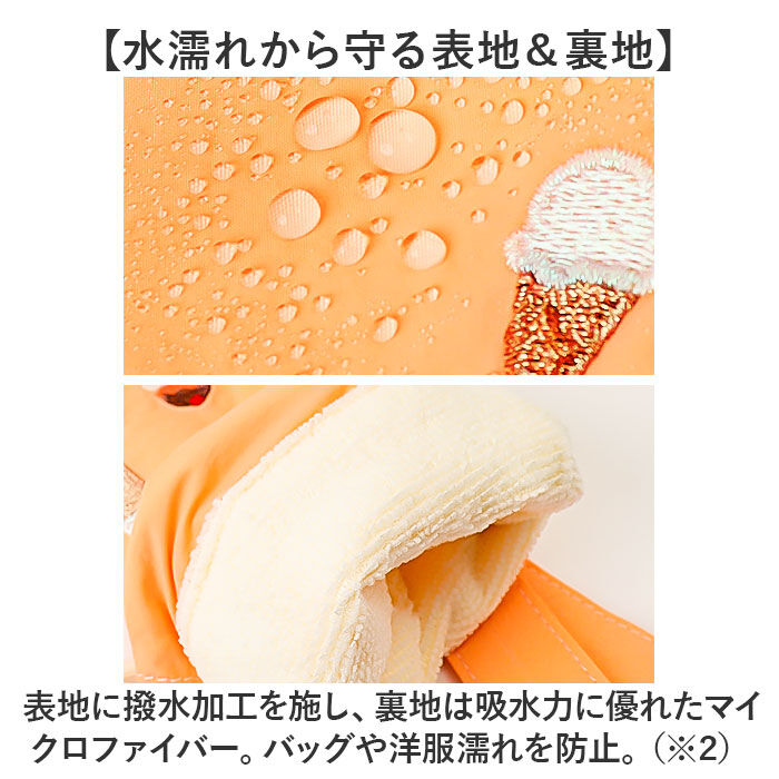 BACKYARD FAMILY「傘袋 傘カバー 折りたたみ傘 通販 アンブレラポーチ 撥水 かさ 折り畳み傘 ポーチ 傘ポーチ」|ポーチ|