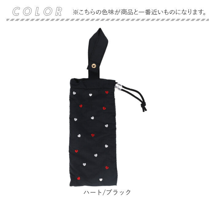 BACKYARD FAMILY「傘袋 傘カバー 折りたたみ傘 通販 アンブレラポーチ 撥水 かさ 折り畳み傘 ポーチ 傘ポーチ」|ポーチ|