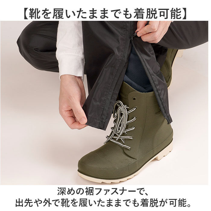 BACKYARD FAMILY「レインパンツ メンズ 通販 レインウェア 雨具 軽量 軽い 前開き 通気性 通勤 通学 動きやすい」|その他|