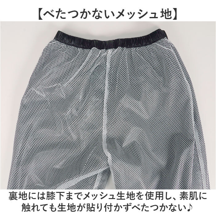 BACKYARD FAMILY「レインパンツ メンズ 通販 レインウェア 雨具 軽量 軽い 前開き 通気性 通勤 通学 動きやすい」|その他|