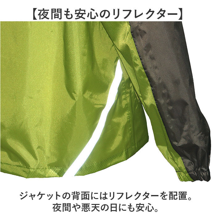 BACKYARD FAMILY「レインスーツ 上下 通販 レインウェア 雨合羽 かっぱ 合羽 通勤 通学 男性 レディース」|レインコート|