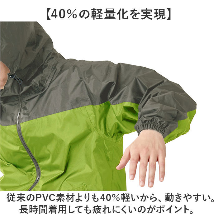 BACKYARD FAMILY「レインスーツ 上下 通販 レインウェア 雨合羽 かっぱ 合羽 通勤 通学 男性 レディース」|レインコート|