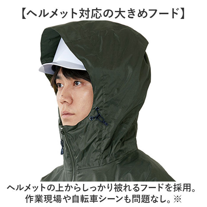 BACKYARD FAMILY「レインスーツ 上下 通販 レインウェア 雨合羽 かっぱ 合羽 通勤 通学 男性 レディース」|レインコート|