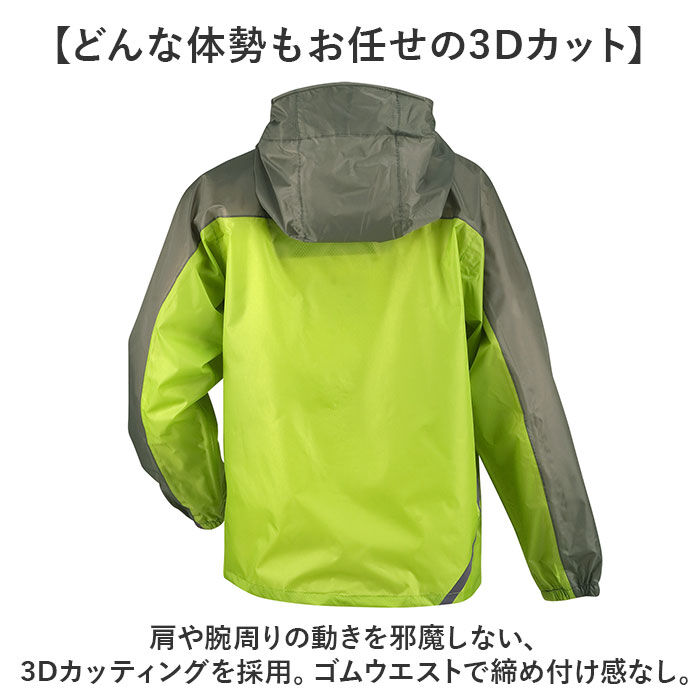 BACKYARD FAMILY「レインスーツ 上下 通販 レインウェア 雨合羽 かっぱ 合羽 通勤 通学 男性 レディース」|レインコート|
