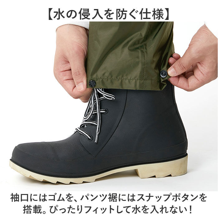 BACKYARD FAMILY「レインスーツ 上下 通販 レインウェア 雨合羽 かっぱ 合羽 通勤 通学 男性 レディース」|レインコート|