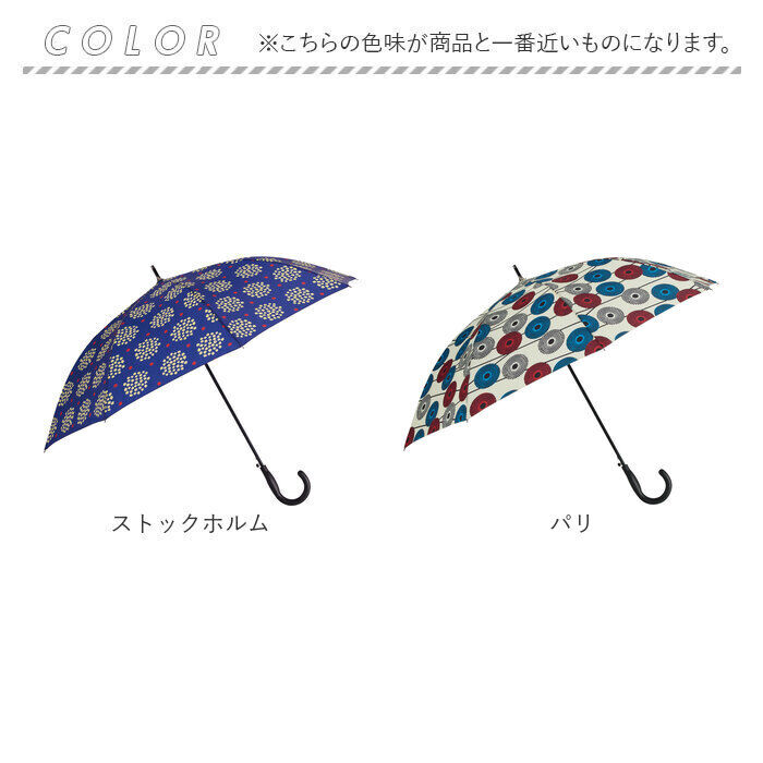 BACKYARD FAMILY「mabu 傘 マブ SMV-4230 通販 長傘 晴雨兼用傘 雨傘 日傘 ジャンプ傘 かさ カサ」|傘|