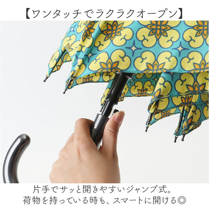 BACKYARD FAMILY「mabu 傘 マブ SMV-4230 通販 長傘 晴雨兼用傘 雨傘 日傘 ジャンプ傘 かさ カサ」|傘|