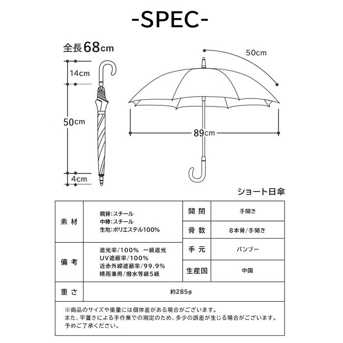 BACKYARD FAMILY「キザワ 日傘 ショート丈 通販 KIZAWA MDP08120PI 長傘 ショート丈日傘 傘」|傘|